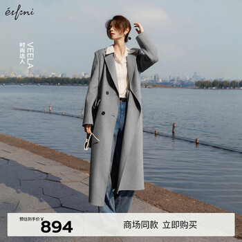 Eveli (eifini) jiang xin endorses the same style in the mall hepburn style classic woolen jacket new winter style light gray m 160/84a
