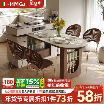 Mugongjiangwuchu all solid wood island table integrated rotating retractable home small apartment slate storage sideboard 1.2m island table + 1.8m dining table + dining chairs *2