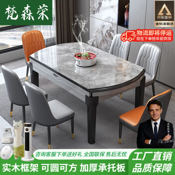 Fansenrong 2026 new slate dining table and chair combination modern simple household with induction cooker retractable square and round dining table black gray + italian gray gloss 1.5m + 6 dining chairs (leather chairs)