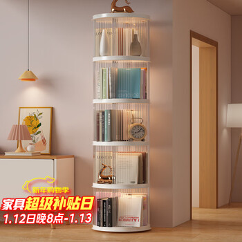 Anya rotating bookshelf floor-standing abs locker simple storage student display picture book shelf acrylic cream white 5 layers