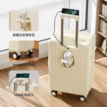 Weidengel retro multifunctional suitcase student suitcase 2025 thickened trolley case large capacity password box light tone wheel jade white cup holder + charging port + mobile phone holder 24 inches