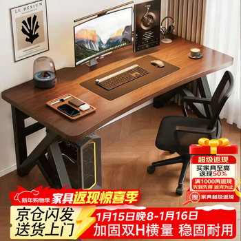 New appearance principle computer desk home desk learning writing desk desktop office simple desk e-sports long table xz36 80*60cm 12mm desktop - walnut color