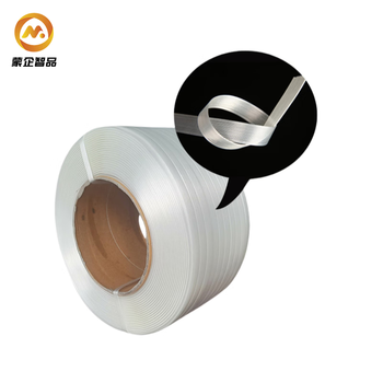 Mengqi zhipin 25mm wide packing tape 500 meters/roll