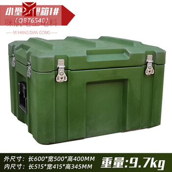 Customized rotational molding box, field aviation material equipment box, airdrop instrument turnover box, equipment transportation, small size 600*500*400_mm