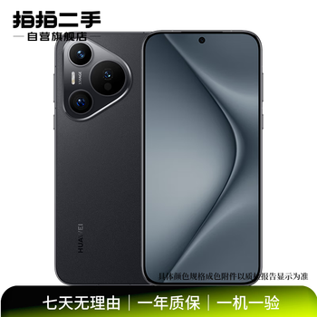 Huawei huawei pura 70 second-hand huawei mobile phone, feather sand black 12g+512g