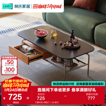 Lin's home retro matte slate coffee table living room antique oval coffee table with drawer black coffee table kq1l warm wood color + black 1.2m coffee table