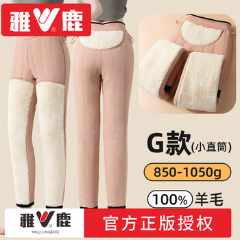 Yalu camel down cotton pants women's winter outer wear plus velvet thickening to provide cold protection to zero 40 degrees extra thick down warm yiwu leggings brand g style-small straight (wool filled waist protector knee pads) l (70-90 catties)