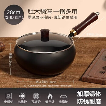 Tuojin german imported high-quality big-belly iron pot zhangqiu household iron pot wok non-stick wok cooking pot old big-belly pot + tempered glass lid 28cm