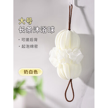 Shantou lincun super large super soft bath ball high-end non-scattering unisex bathing back rub artifact new bath ball milky white enlarged and thickened can be stretched without scattering
