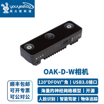 Youyeetoo oak china oak-d-w wide-angle artificial intelligence binocular depth camera opencv ai kit ov9782 image sensor