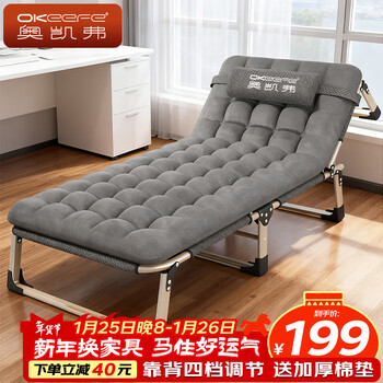 Okeefe folding bed recliner single bed office simple nap break bed hospital accompanying bed contains thickened cotton pad