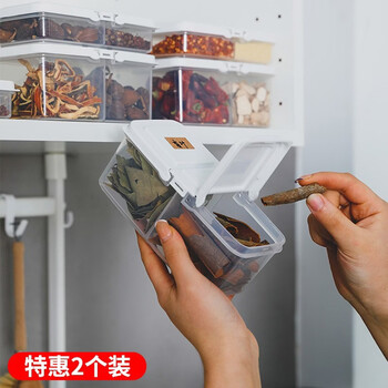 Sungsa imported from japan, double-compartment seasoning box, multi-compartment flip-top seasoning jar, kitchen condiment storage box, salt and msg jar (2 pieces) 700ml