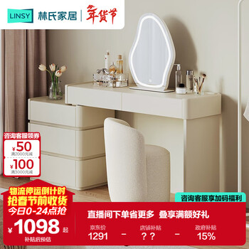 Lin's home cream style extremely narrow dressing table and cupboard integrated small apartment dressing table bedroom simple roman series un1c