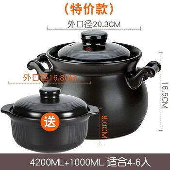Tuojin imported high-quality large-capacity casserole from germany buy one get one free high temperature resistant stew pot open flame direct burning ceramic pot for porridge black 4200 get 1000_ style 1ml