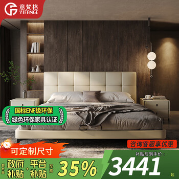Ivange bed double leather master bedroom modern simple small apartment italian first layer cowhide second bedroom thin bedside bed 1.5 meters bed + beech wood rib frame / mortise and tenon structure 1.5 * 1.9 meters / high stand type