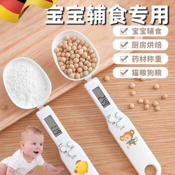Meishut electronic scale measuring spoon high-precision gram measuring spoon baby milk powder spoon weighing baby complementary food scale weighing spoon battery model chinese-500g small spoon + large spoon