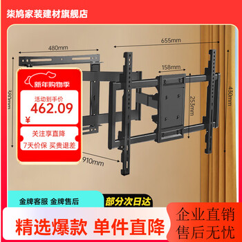 Yizhigu tv rotating rack ultra-thin wall-mounted wall-mounted bracket 55 65 80 120-inch mobile telescopic wall rack universal for xiaomi hisense skyworth sony changhong extended three-arm 32-75 universal