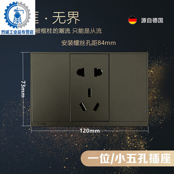 Wall concealed six-nine-hole 9-hole twelve-hole 12-hole panel multi-hole 118 type switch socket gray three-position/three-open one-position/5-hole socket dark gray silver/original 3 holes