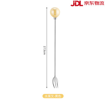 Wanzhuang 304 stainless steel fruit fork long stainless steel fork ceramic mixing spoon ice spoon dessert cake spoon set yellow fruit fork