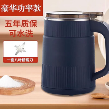 Home story (katei story) same quality grinder chinese herbal medicine pulverizer dry and wet grinder household ultra-fine grinder multi-function sapphire blue luxury power model + 1 set of knives in total