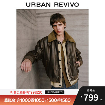 Ur2025 new winter men's amber streamer wind splicing fur collar jacket uml150067 dark brown green m