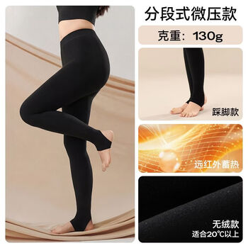 Gu niangjia large size black bottoming pantyhose for women in autumn and winter, thickened with velvet, tall and slim, versatile micro-pressure leggings, velvet-free style (suitable for 20 degrees and above) segmented micro-pressure s foot stepping 80-130 catties 155-168cm
