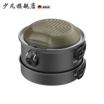 Shaofan german imported quality cookware non-stick frying pan set camping tableware camping special pots frying pan military green outdoor cooking set plus exploration version (including cooking utensils)