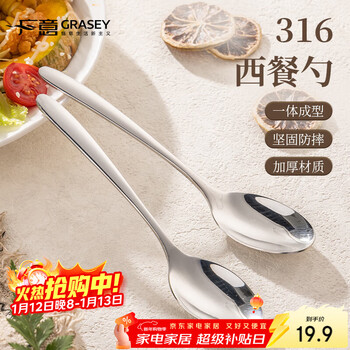 Guangyi 316l stainless steel children's spoon set, meal spoon, small spoon, western food spoon, spoon, spoon gy7694 316 elegant children's spoon set of 2
