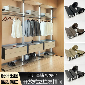 Zhong zhang guan minimalist light luxury customized aluminum alloy column glass laminate cloakroom walk-in modern simple overall wardrobe gray assembly