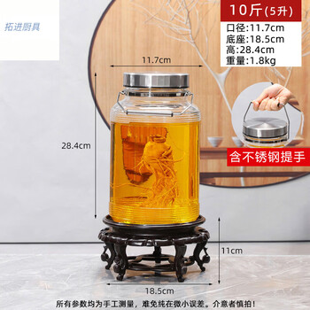 Tuojin german imported high-quality sparkling wine glass bottle special wine bottle with faucet 10 catties 20 catties wine jar wine can sealed jar + carved base thickened sealed bottle free wine delivery 10 catties