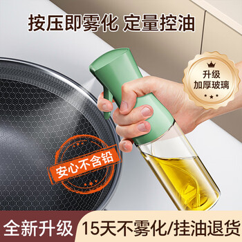 Home story (katei story) japanese oil spray bottle household air fryer oil spray bottle kitchen glass oil bottle press leak-proof no oil hanging food grade oil spray bottle 220ml 1 pack