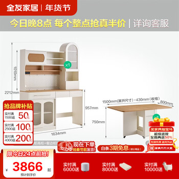 Quanyou home cream style furniture multifunctional sideboard integrated wall small household folding dining table and chair combination off-white arch sideboard + wood color folding table