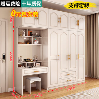 Yifansen package installation solid wood wardrobe bedroom flat door european style wardrobe with dressing table three-door large wardrobe four doors main cabinet + top cabinet + dressing table