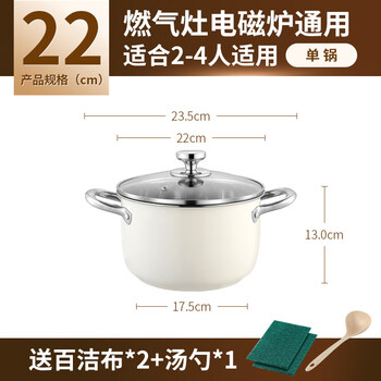 Tuojin imported quality 304 stainless steel soup pot from japan, household double-eared small cooking pot, induction cooker, gas thickened food, 304 food grade, national standard inner diameter soup pot 22cm