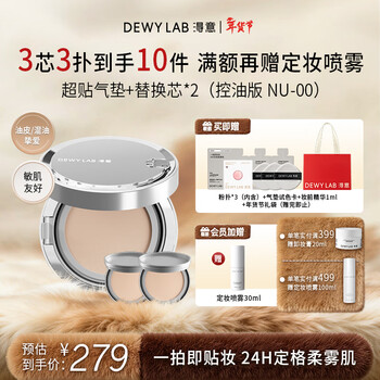 Xinyi morning mist air cushion liquid foundation concealer bb cream for oily skin long-lasting oil control lightweight waterproof valentine's day gift for girlfriend