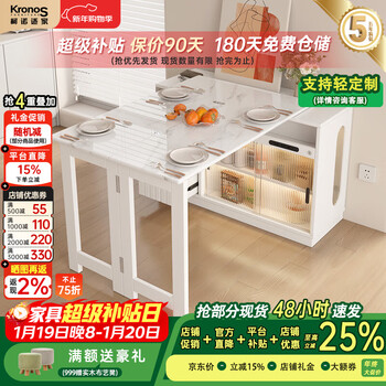 Knsj multifunctional dining table and sideboard folding dining table rotating bar cabinet small apartment modern simple household rotating wine cabinet dining table + sideboard integrated