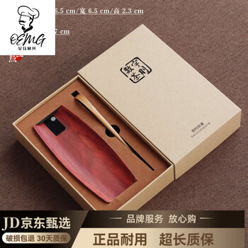 Oemg precision tea electronic scale small leaf red sandalwood solid wood tea walnut electronic scale special grams of tea electronic tea small leaf red sandalwood solid wood tea + tea dial
