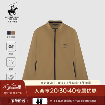 Beverly paul stiff and wear-resistant 2026 spring new men's stand-up collar jacket jacket top men's 19 dark khaki l /50