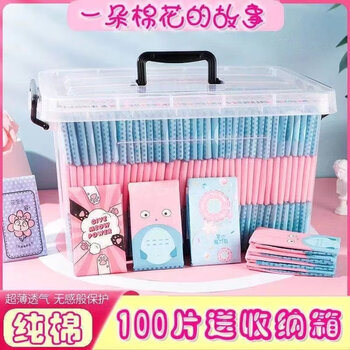 Zhongyue jiandai yujie pure cotton sanitary napkin combination for day use, extra length, night use, thin anti-side leakage, postpartum girl's aunt towel, full box, night use 360 + night use 420, 50 each, free storage box
