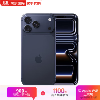 Apple iou 0 down payment limited time subsidy iphone17promax full netcom apple 17pro max mobile phone iphone17promax dark blue 256gb full netcom + accessories gift pack