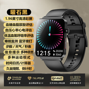 Hkmw (huawel) machine is suitable for high-precision non-invasive smart bracelet blood glucose assessment, high-precision blood pressure monitoring watch, multi-functional smart watch for the elderly, obsidian black