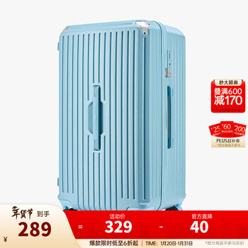 Anta suitcase for men and women, large capacity 26-inch travel suitcase, classic, simple, versatile, wear-resistant, anti-fall boarding trolley case, blue-3 26 inches