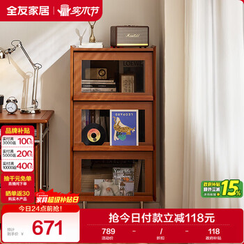 Quanyou home medieval style storage cabinets small apartment household storage cabinets bookcase furniture