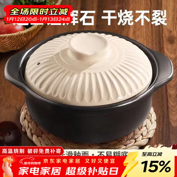 Persson casserole soup pot health pot high temperature resistant non-cracking ceramic soup casserole household gas stew pot 1.5l