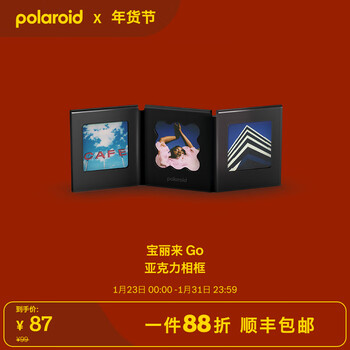 Polaroid go pocket polaroid camera exclusive accessory table living room decoration polaroid go acrylic photo frame black model