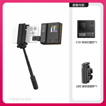 Ulanzi c10rgb pocket 10w fill light for video shooting, dual color temperature photography light, travel photography, portable rgb full-color always-on light, micro-slr camera, universal for mobile phone selfie fill light, c10rgb pocket light, jj02 mini selfie stick