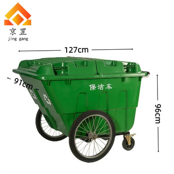 Jingang cleaning truck green