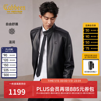 Cabbeen sheepskin genuine leather cabbeen motorcycle leather jacket men's 2025 winter new casual style harrington jacket anthracite 01 l /175/50