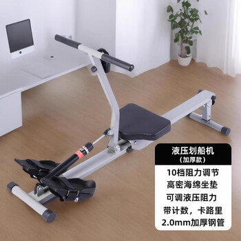 Nuodema official direct sales boat drawing machine home fitness equipment multi-functional all-in-one foldable comprehensive trainer gantry upgraded thickened 2.0mm steel pipe/10 levels adjustable/adjustable hydraulic resistance/belt meter