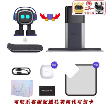 A&temopet electronic pet emotional desktop emo smart robot ai companion three generations in stock original imported black top version skateboard + charging pile + clothes + gifts lifetime warranty